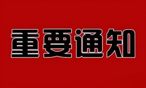 陜西11月30日起全面啟用食品經(jīng)營許可證電子證書，數(shù)字化賦能食品安全監(jiān)管